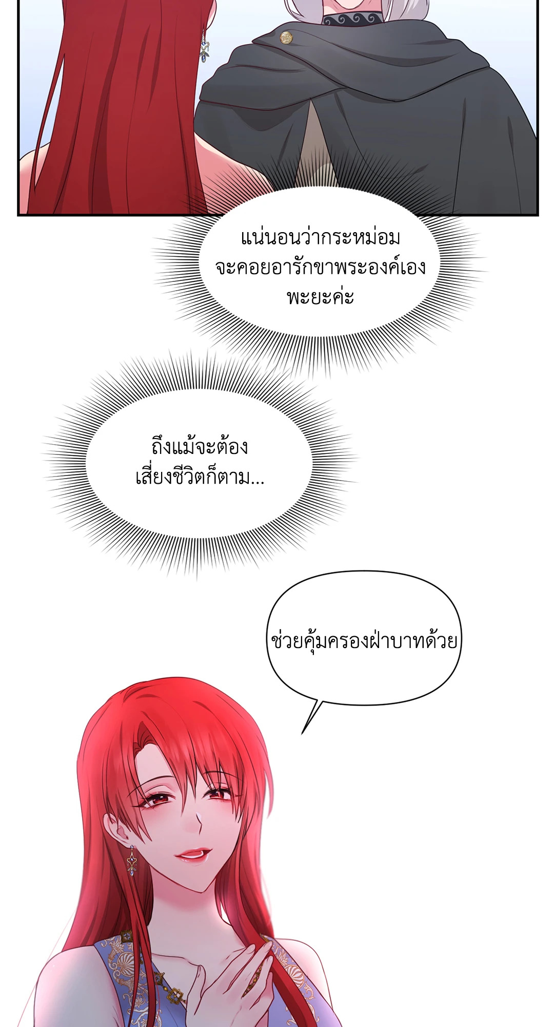 หน้า 47