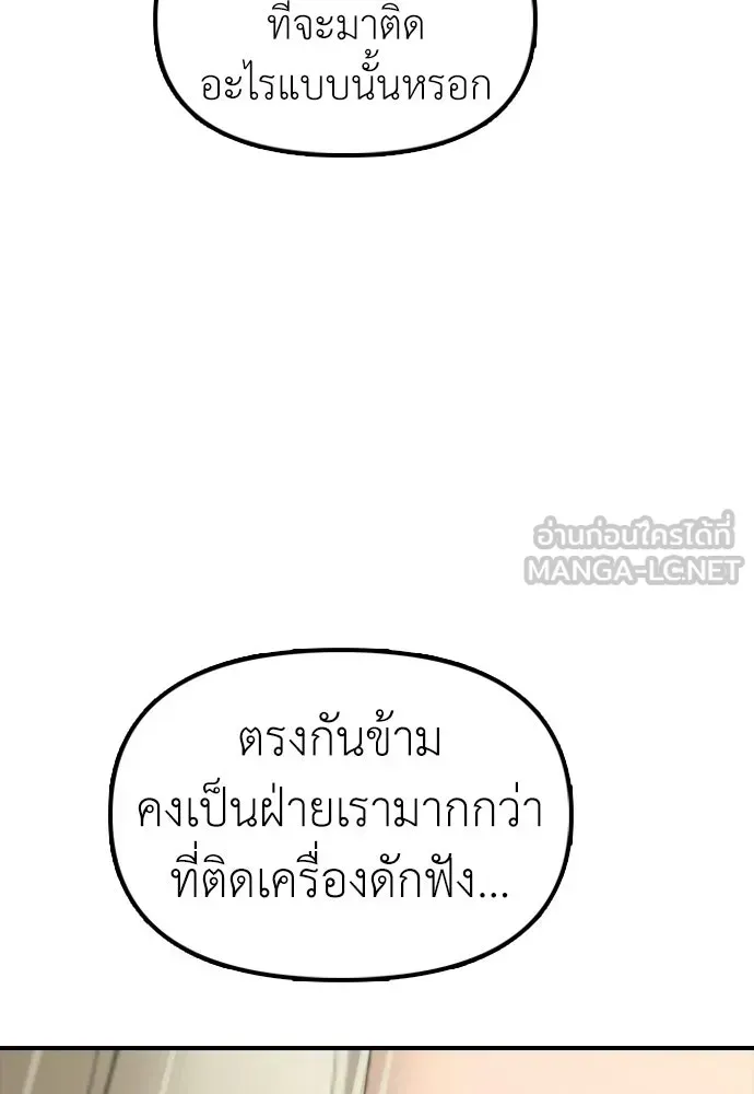 หน้า 192