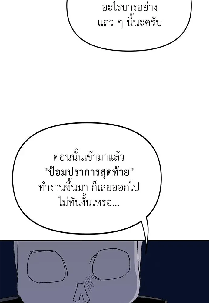 หน้า 91