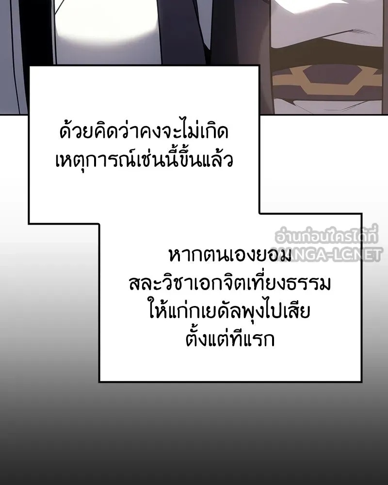 หน้า 105