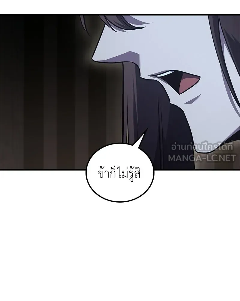 หน้า 132