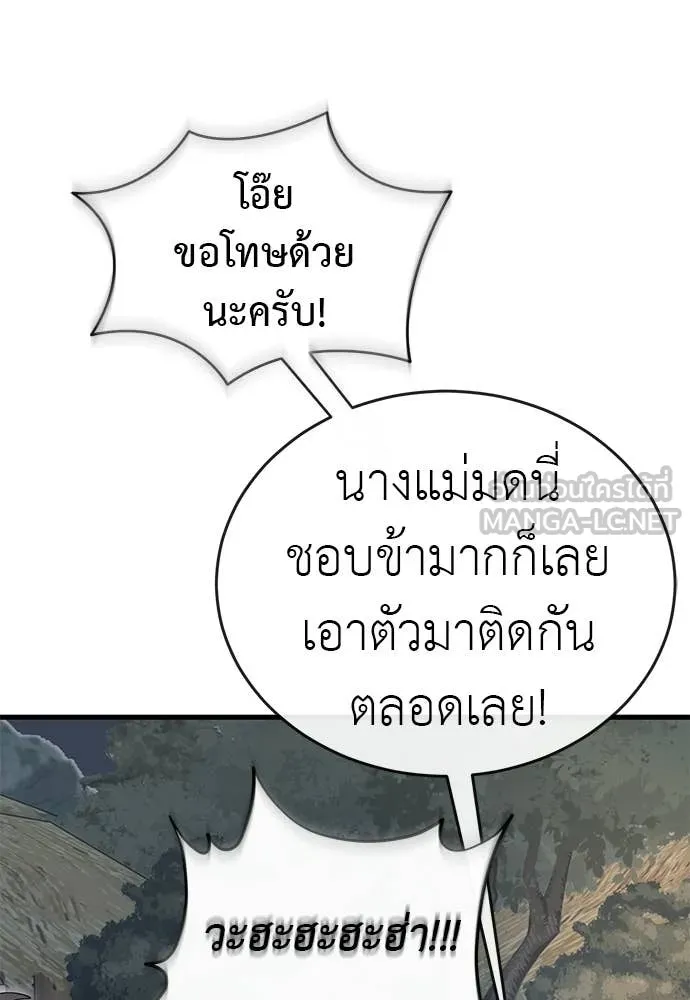 หน้า 121