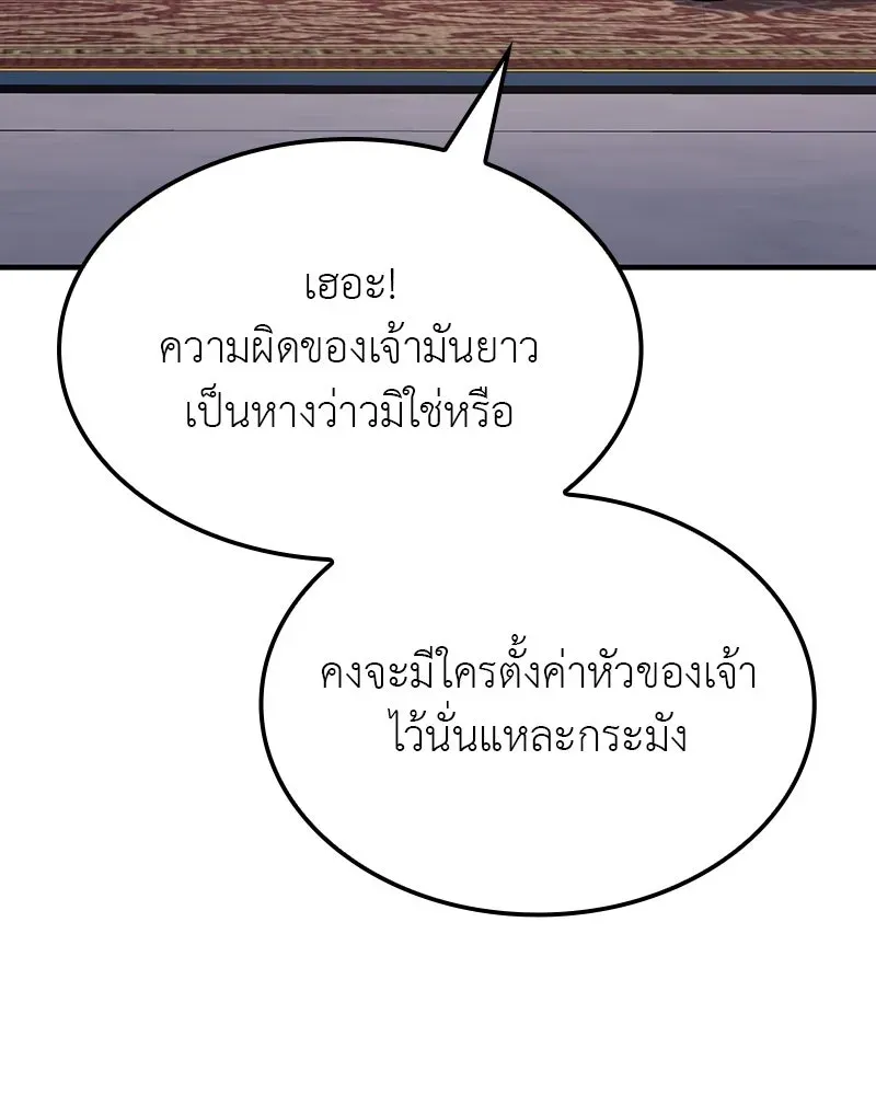 หน้า 119