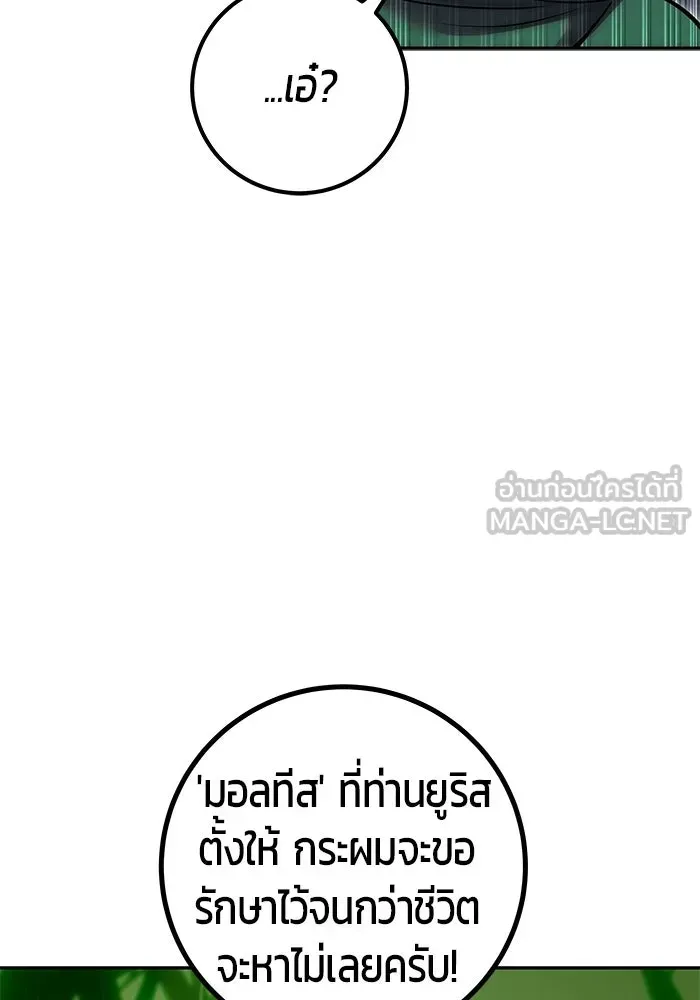 หน้า 99