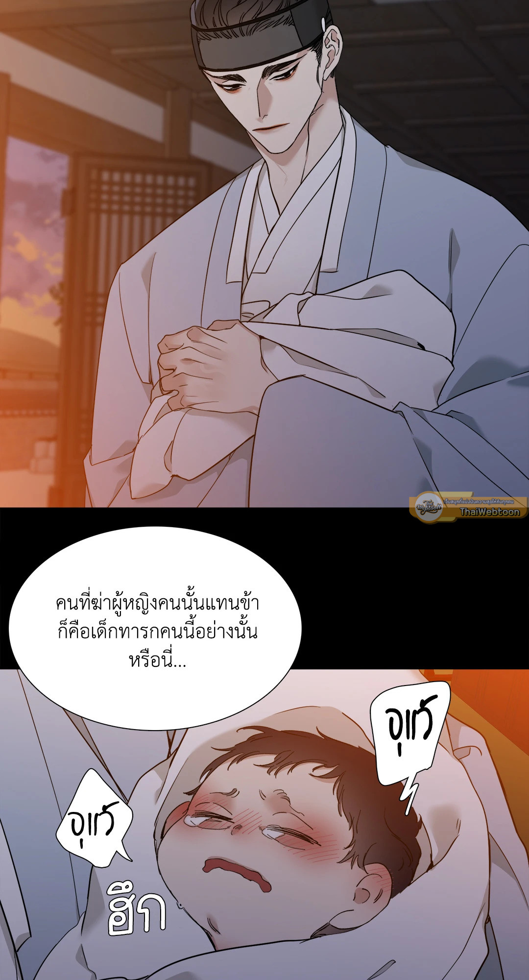 หน้า 47