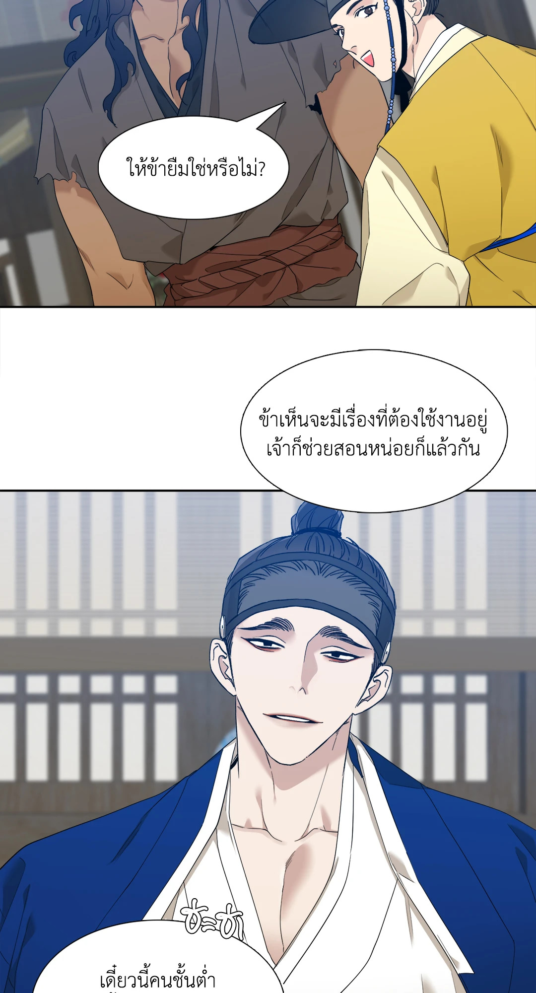 หน้า 18
