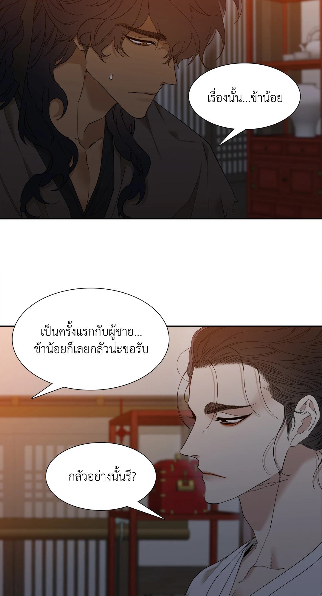 หน้า 26