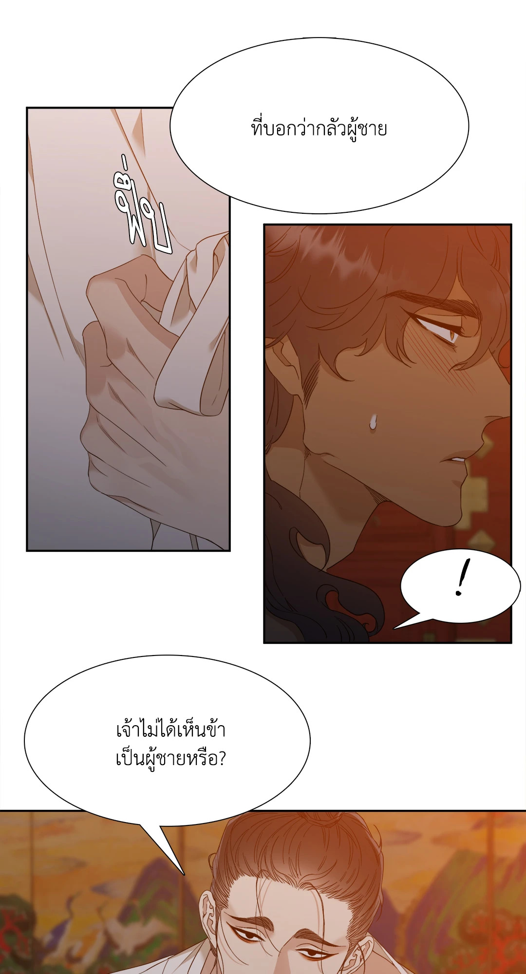 หน้า 33