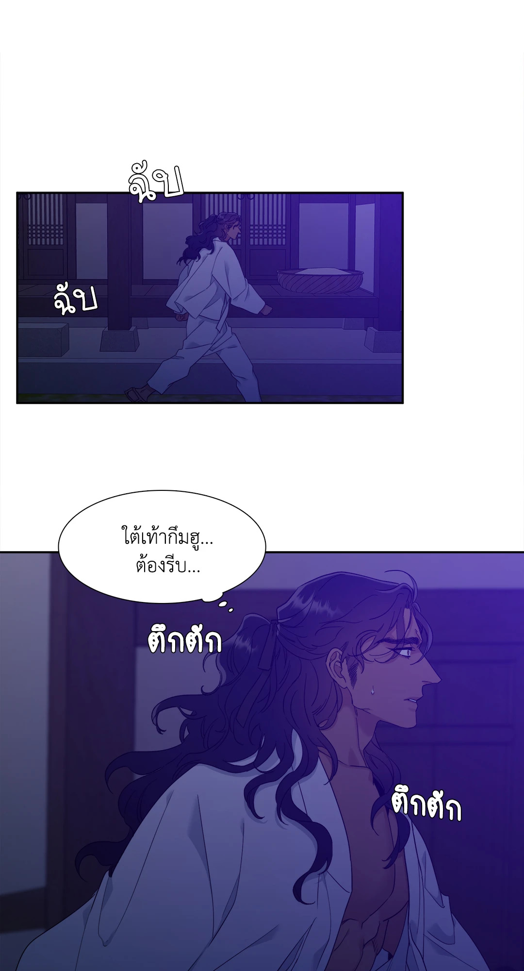 หน้า 29
