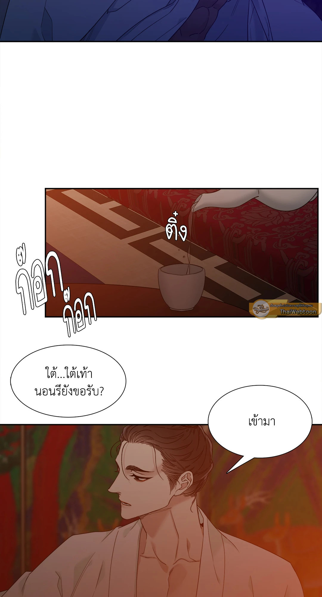หน้า 30