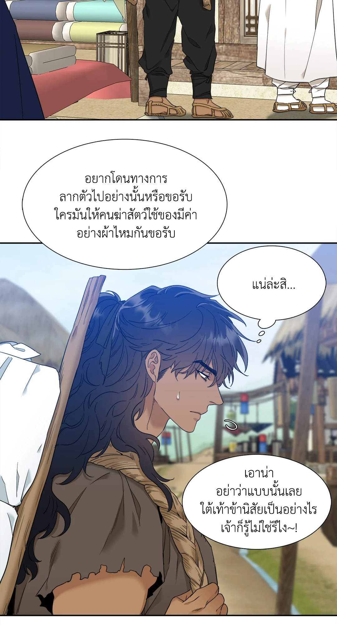 หน้า 22