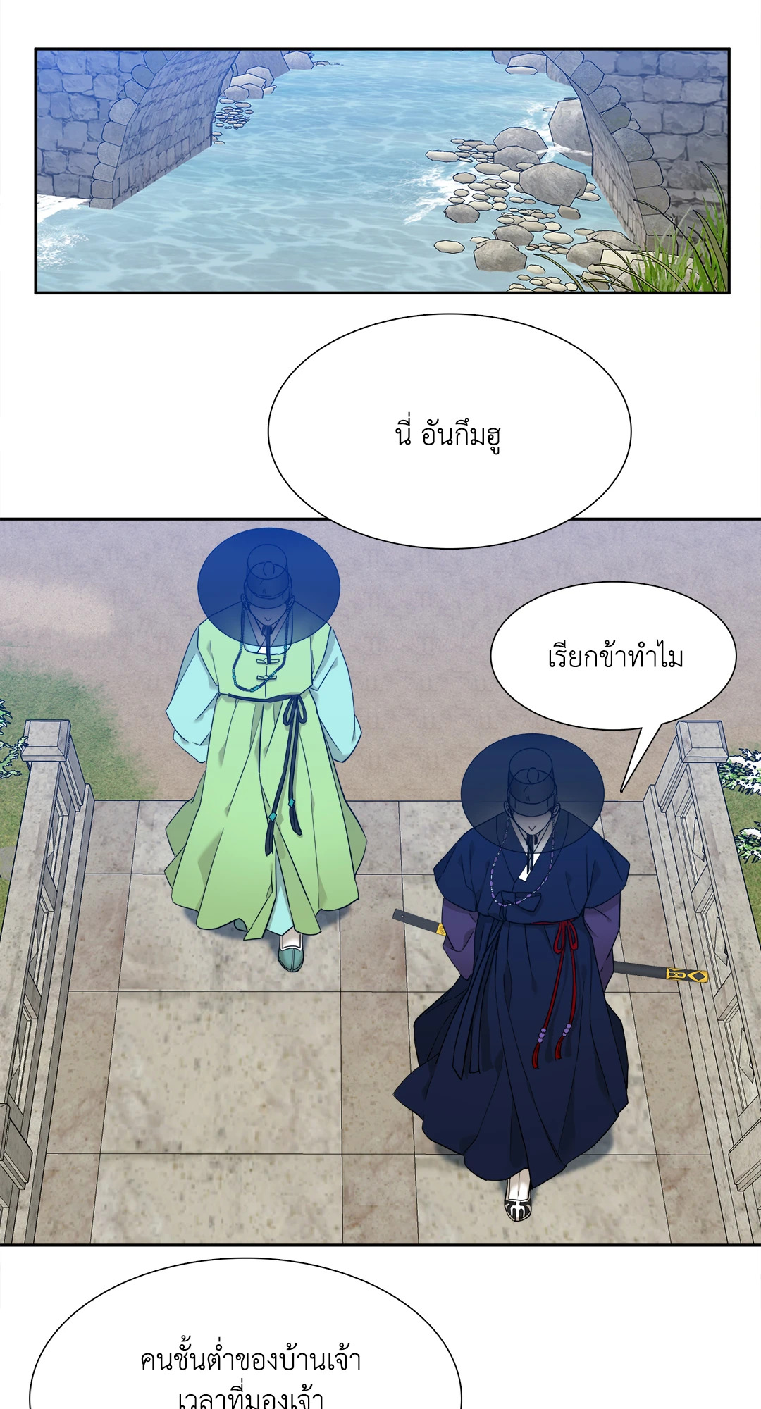 หน้า 34