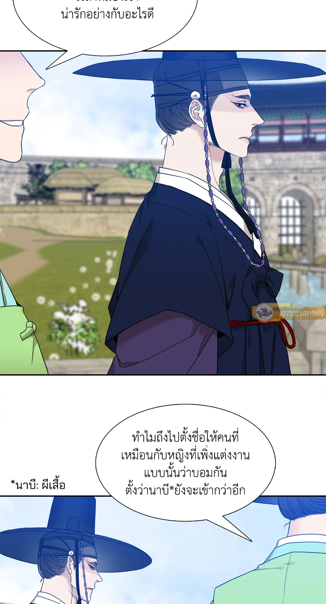 หน้า 35