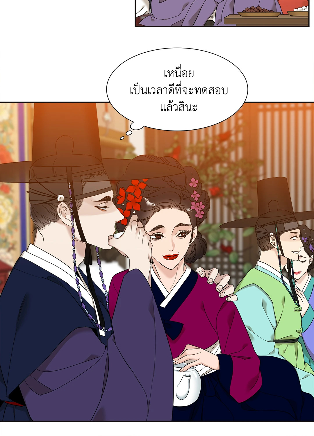 หน้า 40