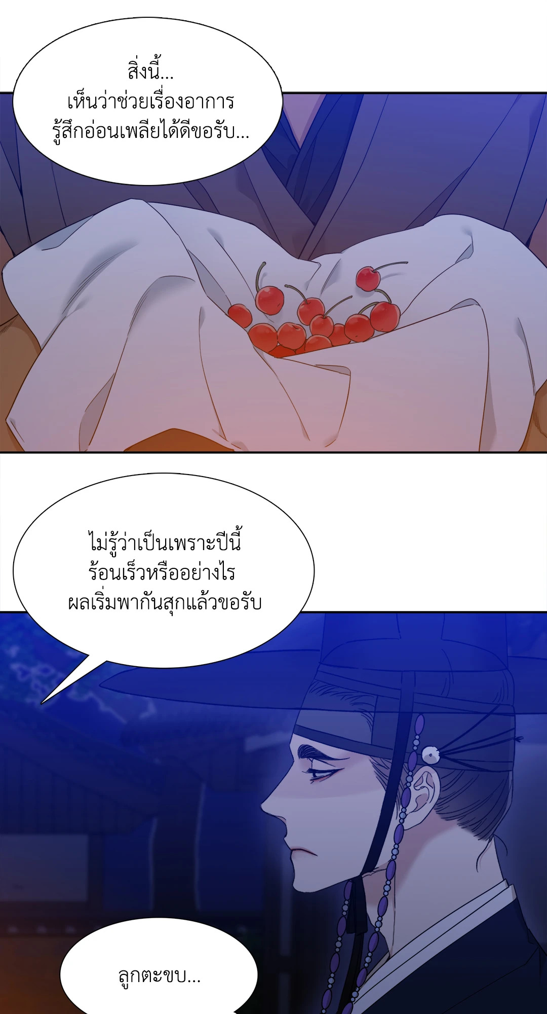 หน้า 45