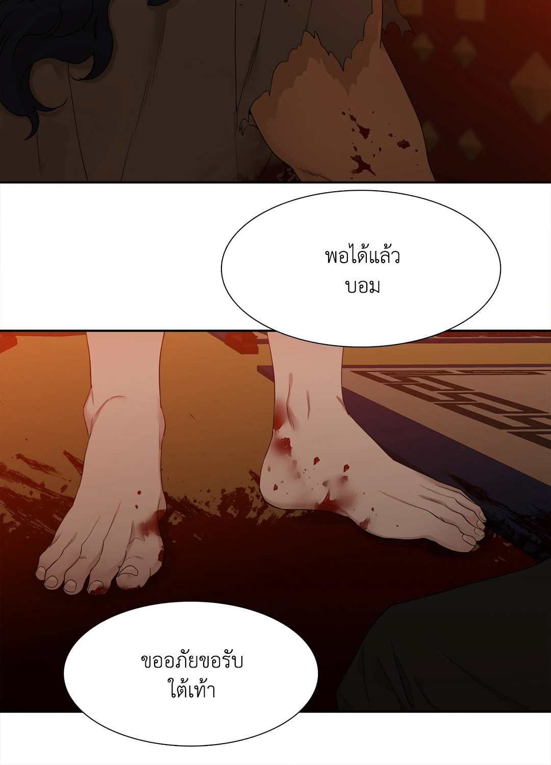 หน้า 44