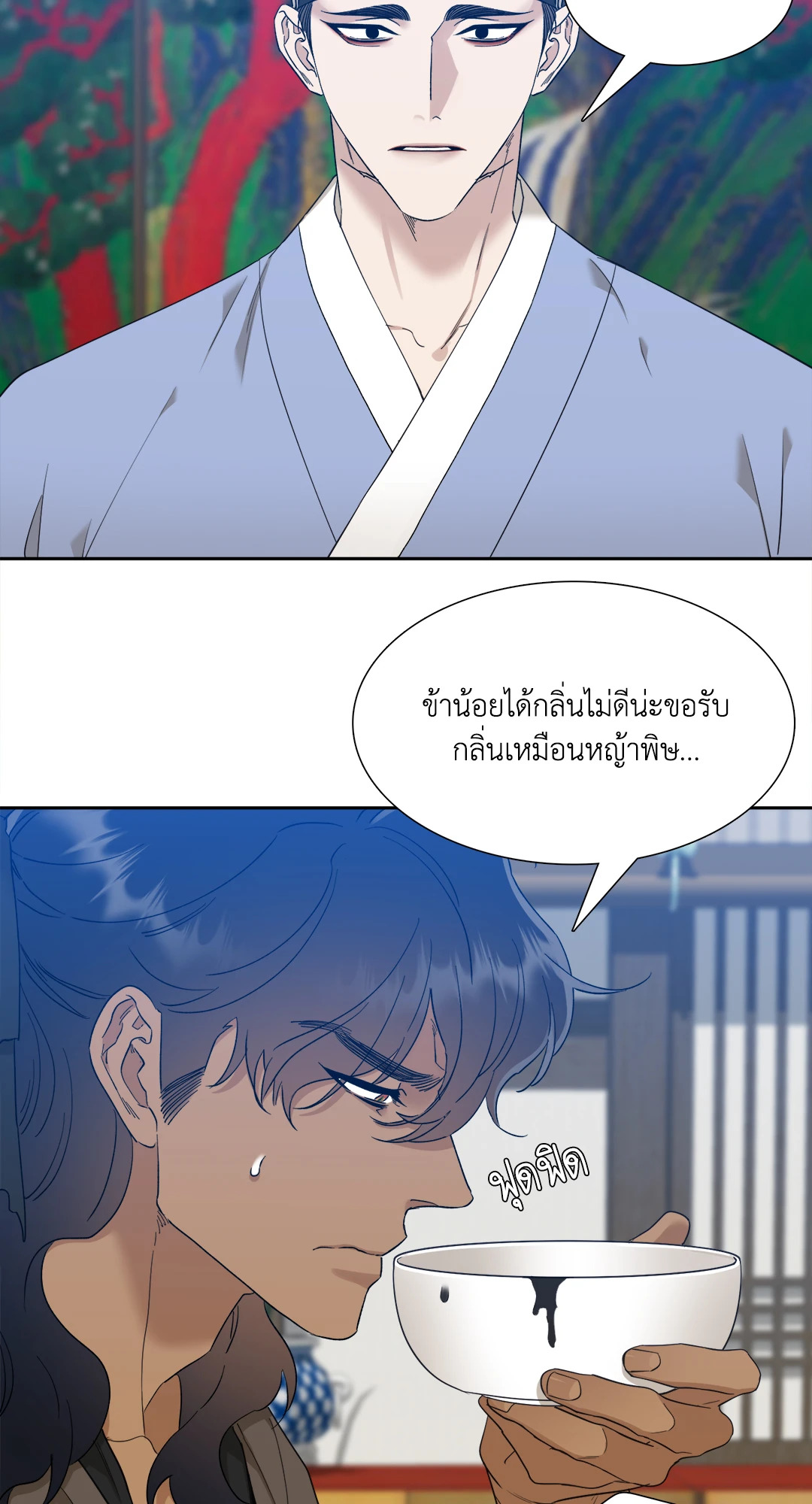 หน้า 26