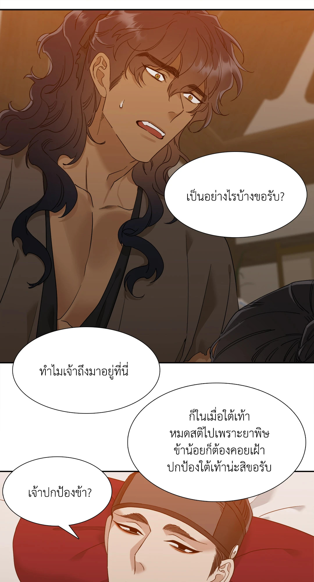 หน้า 41