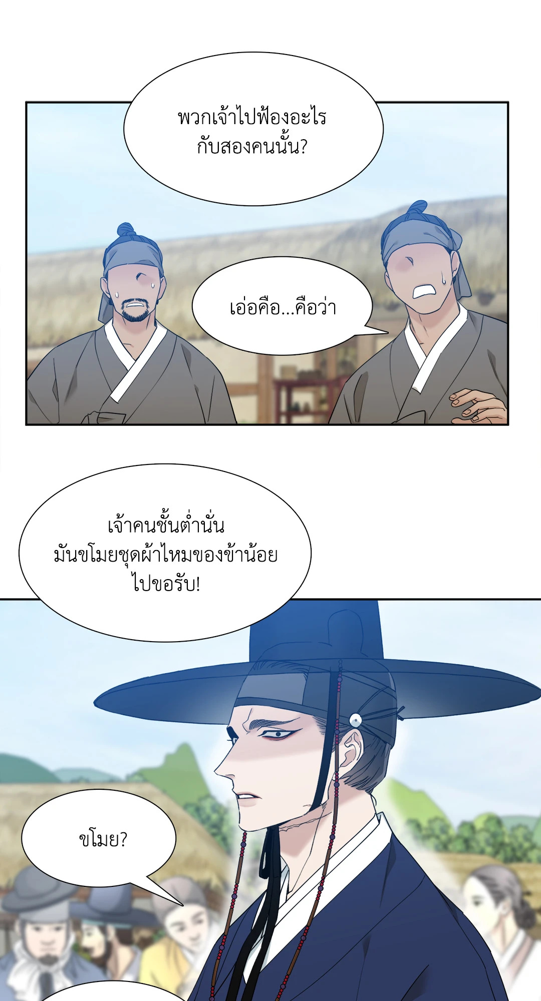 หน้า 25