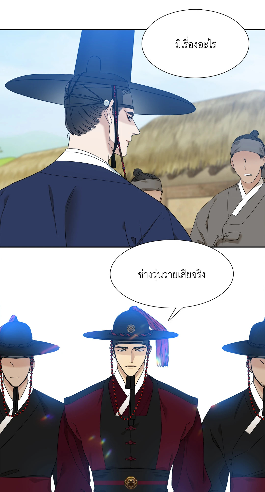 หน้า 29