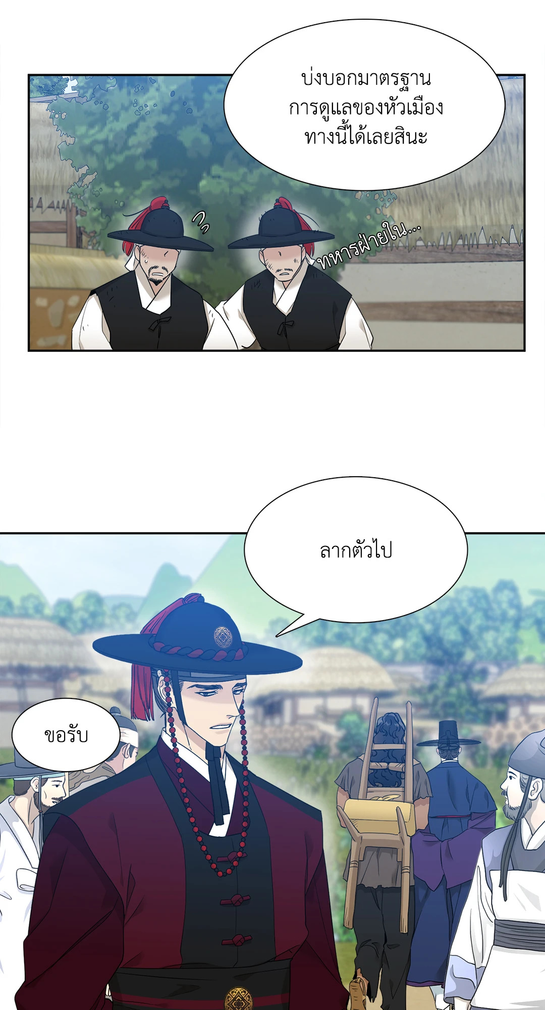 หน้า 37