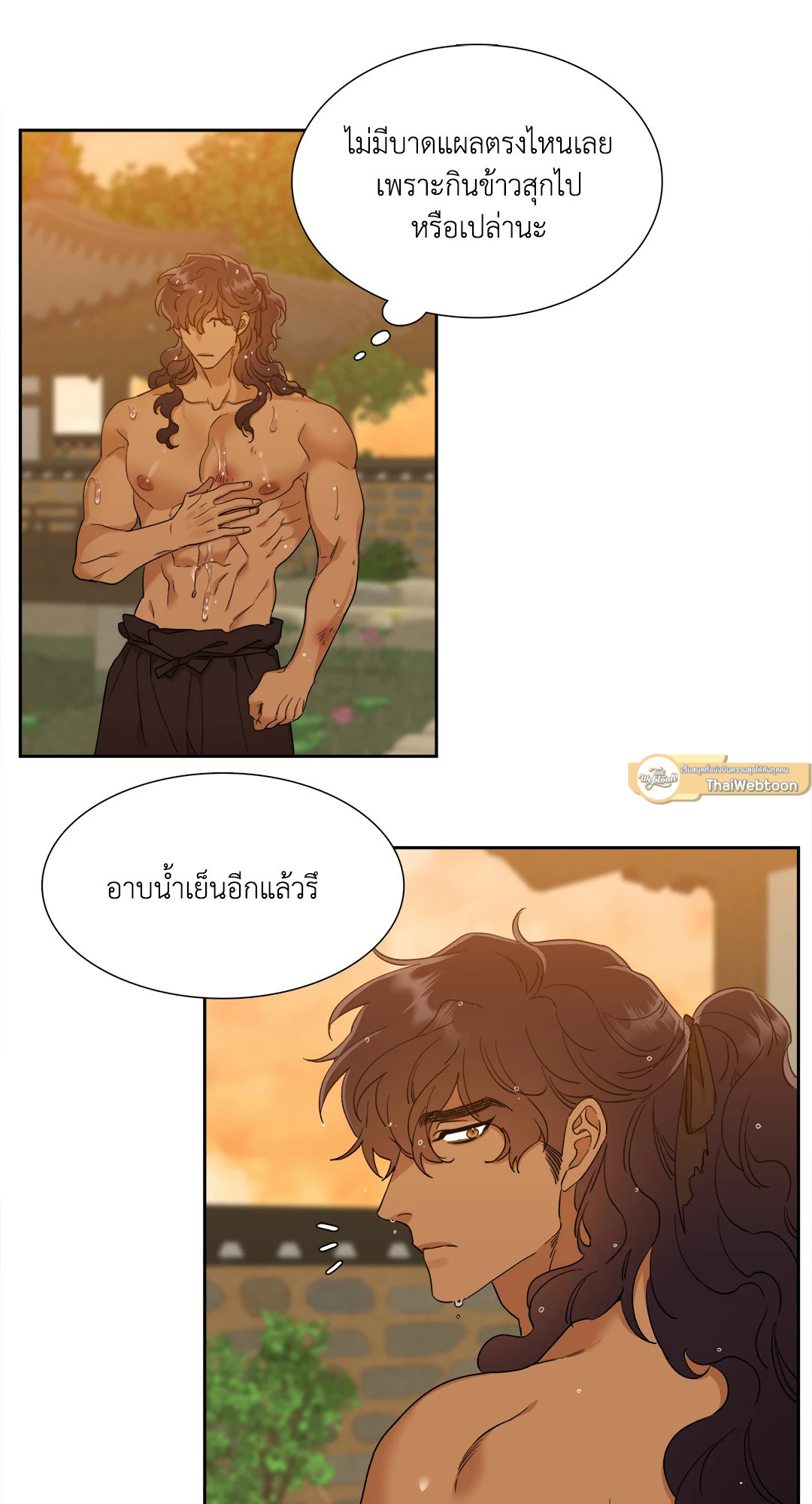 หน้า 45