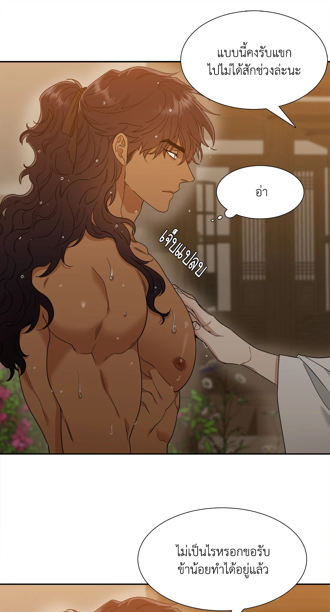 หน้า 49