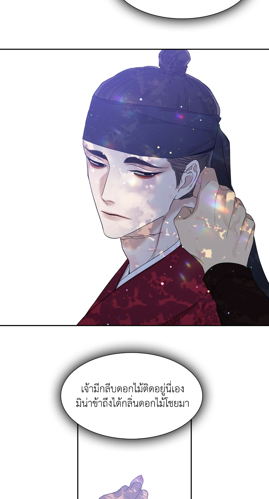 หน้า 23