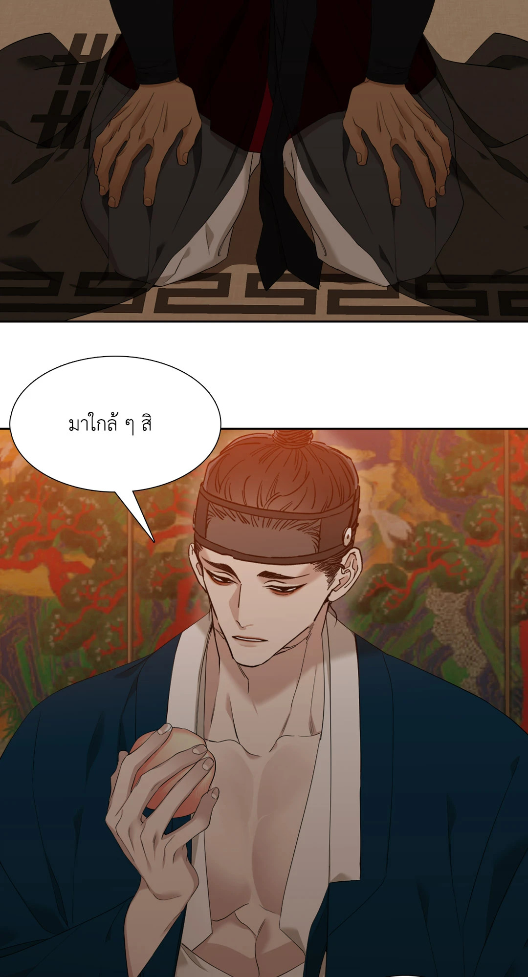 หน้า 27