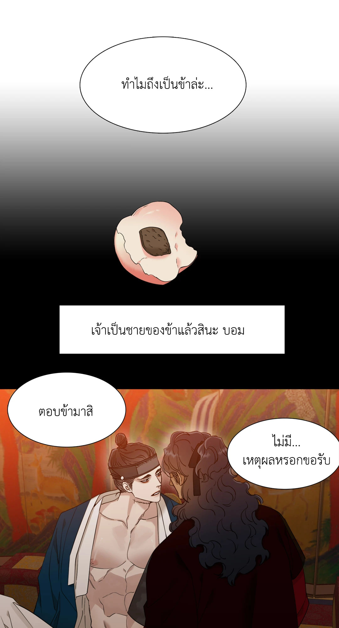 หน้า 45