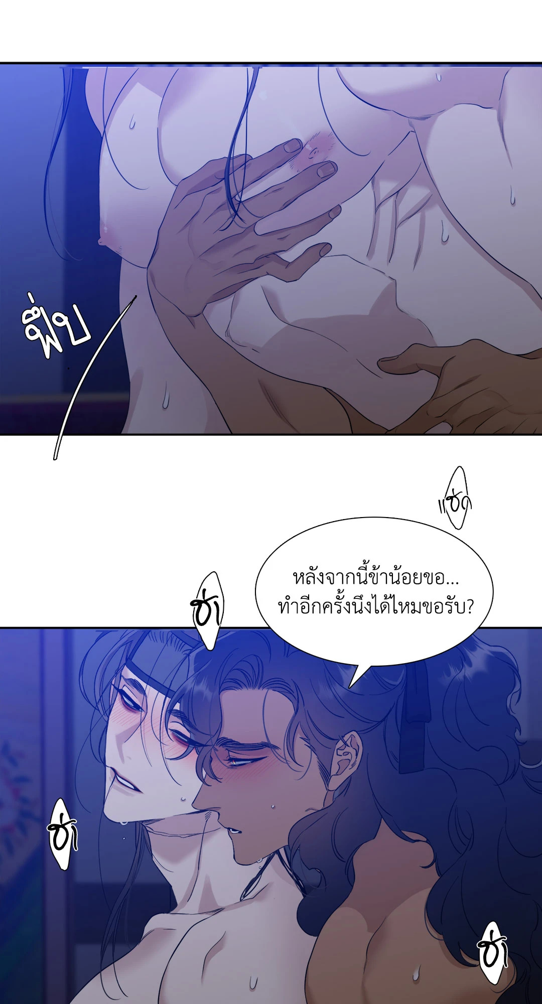 หน้า 25