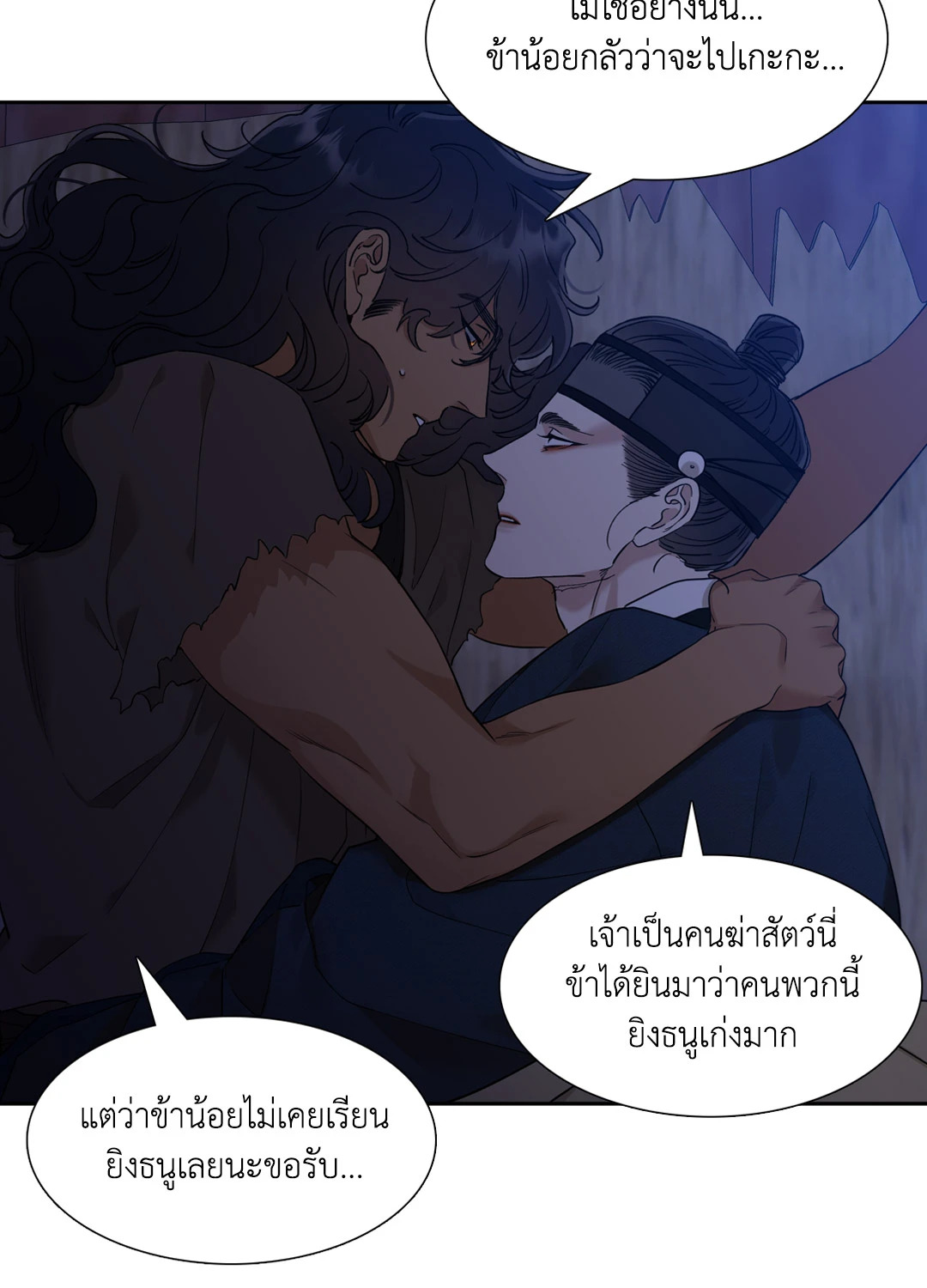 หน้า 32