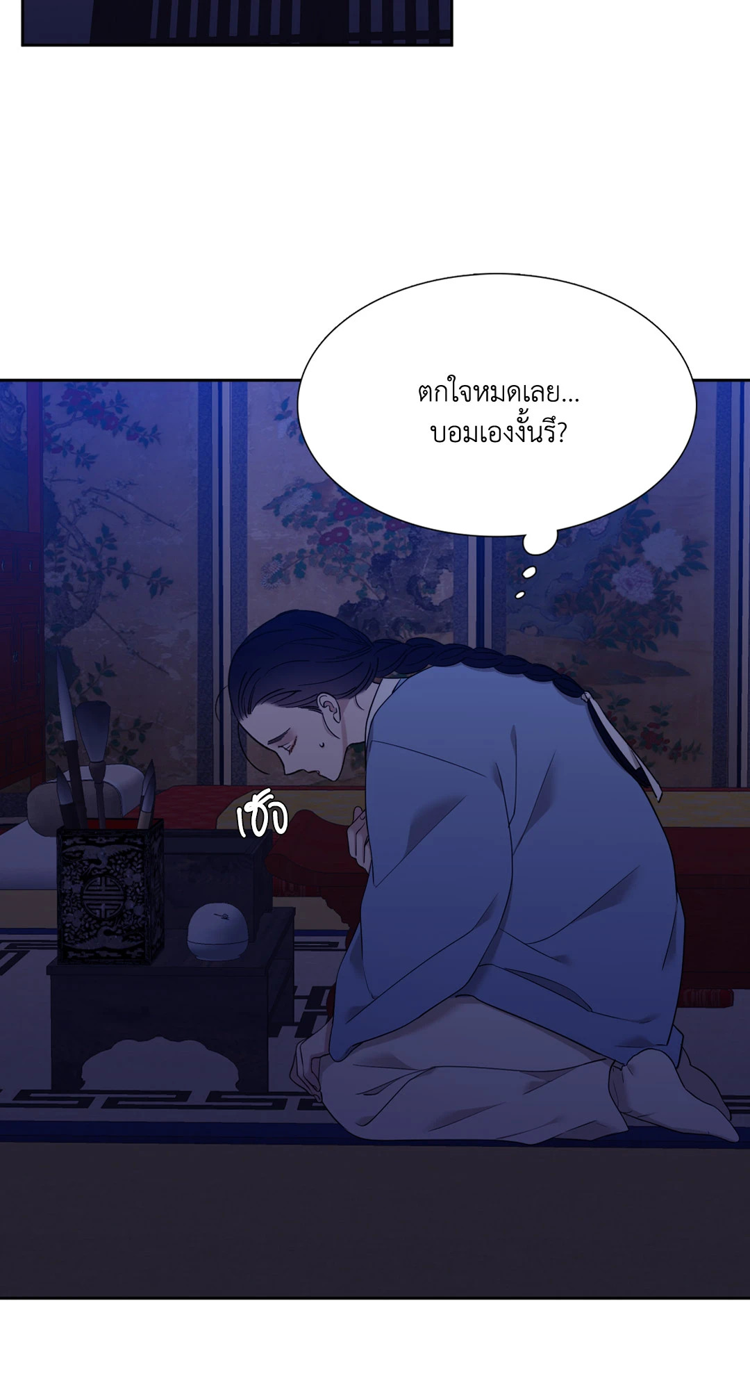 หน้า 47