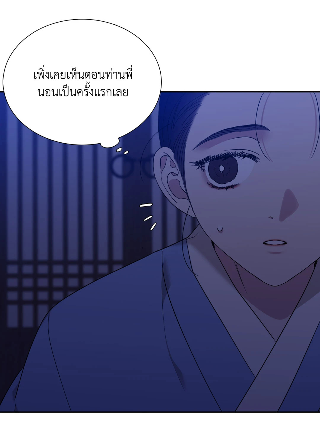 หน้า 48