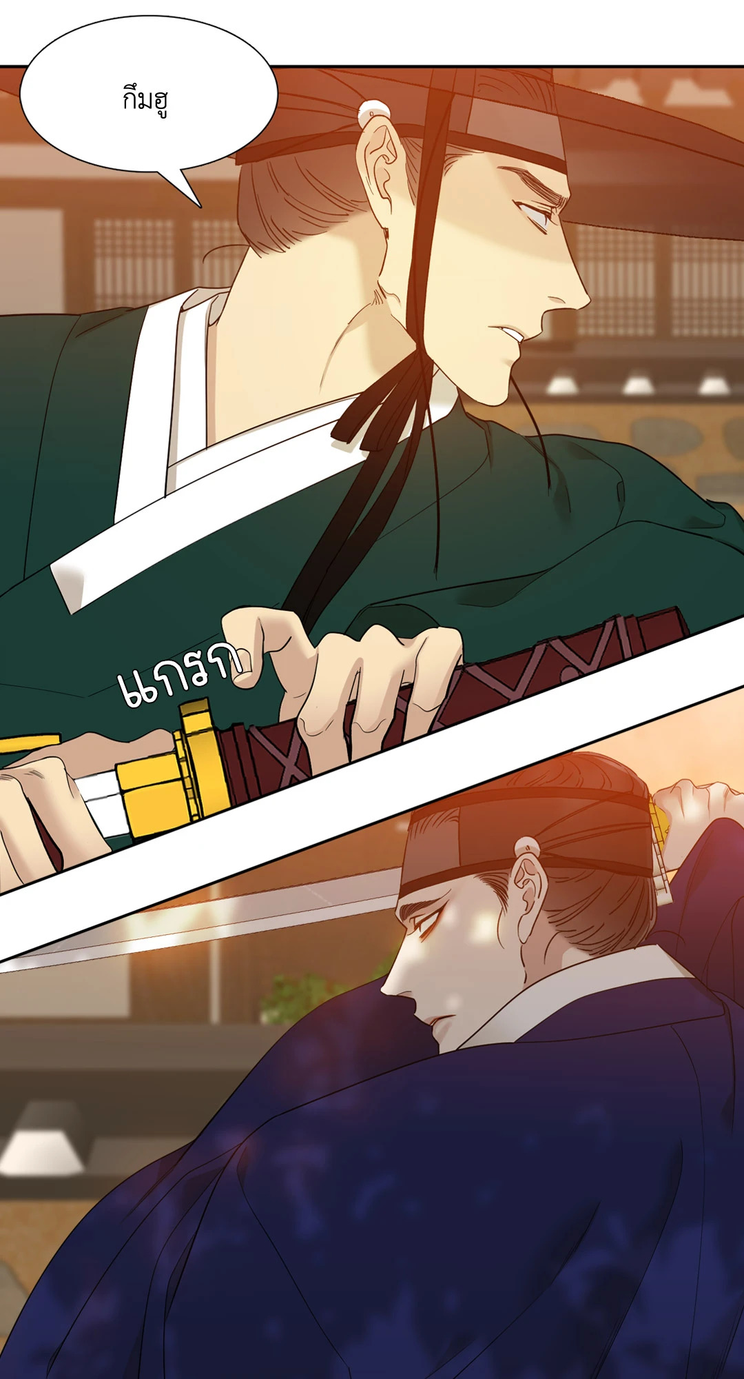 หน้า 33