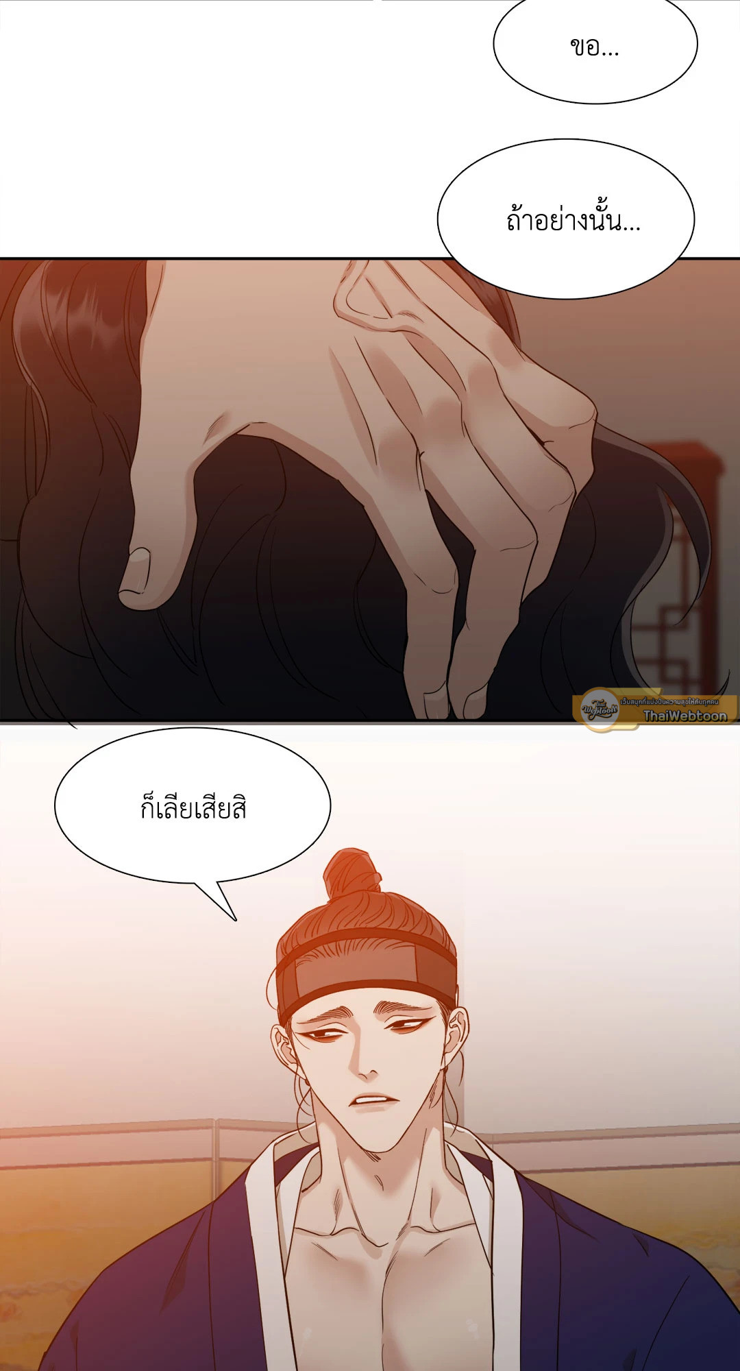 หน้า 31
