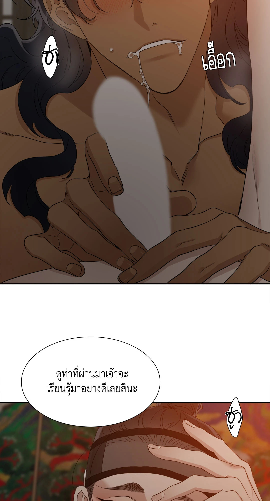 หน้า 39