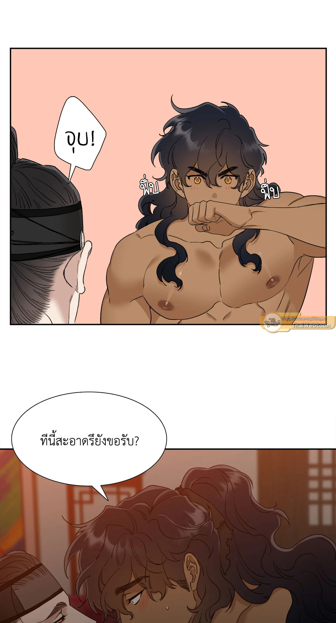 หน้า 45