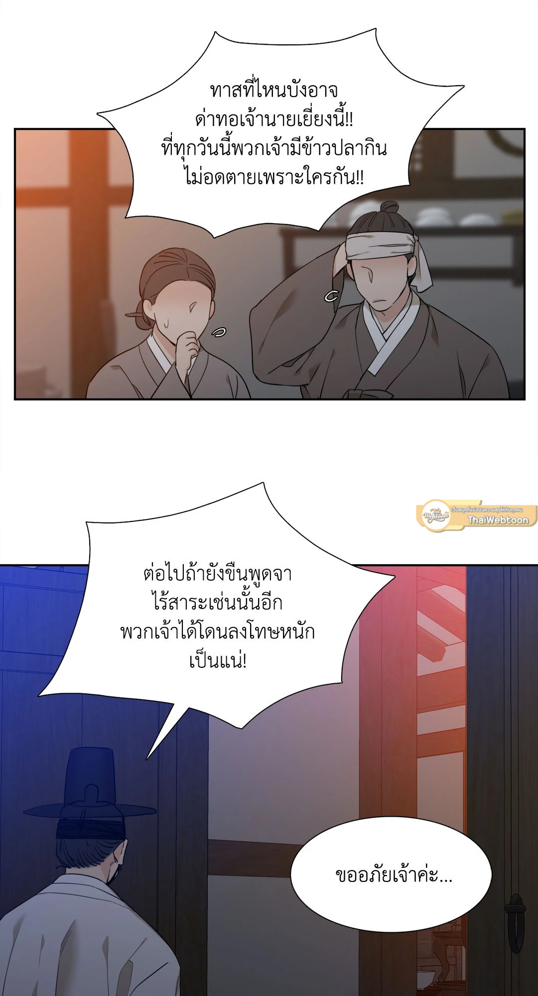 หน้า 50