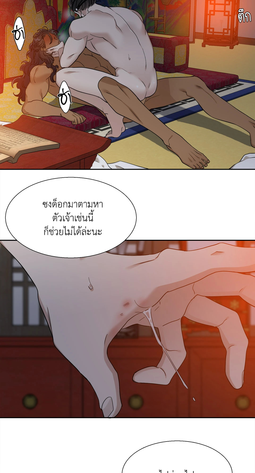 หน้า 23