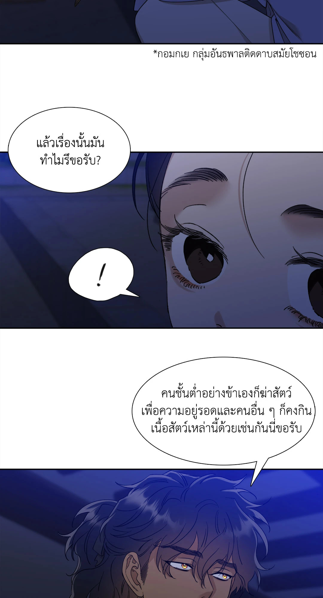 หน้า 47