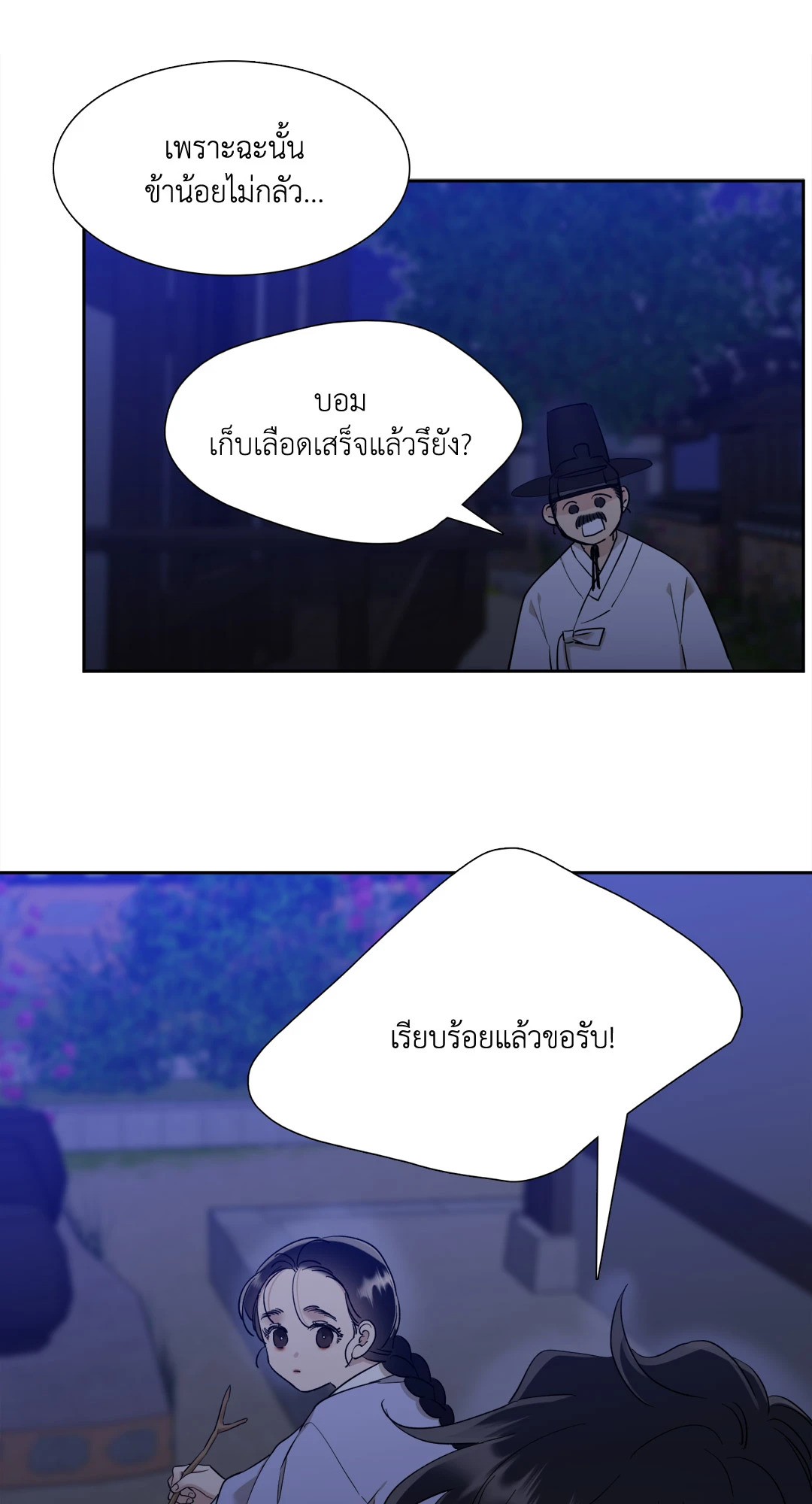 หน้า 49