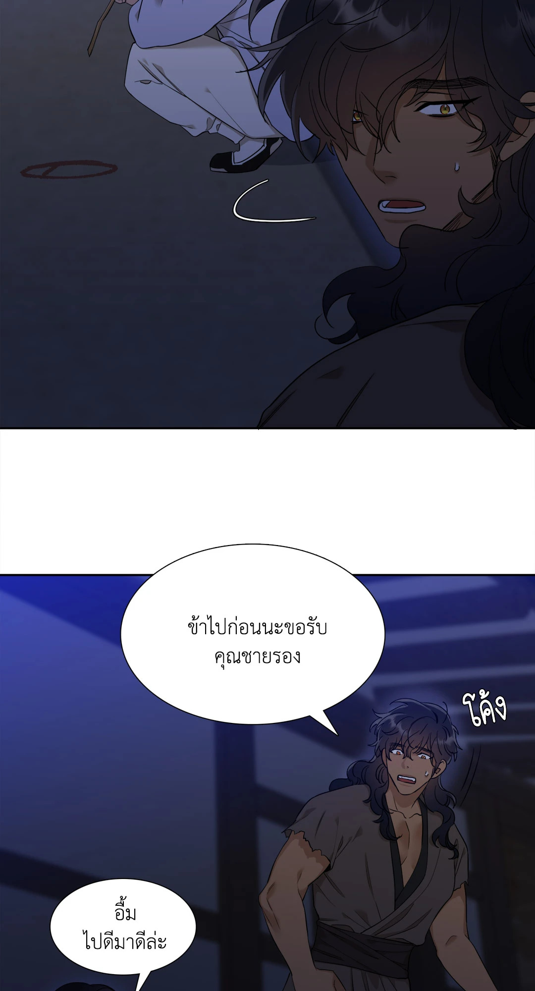 หน้า 50