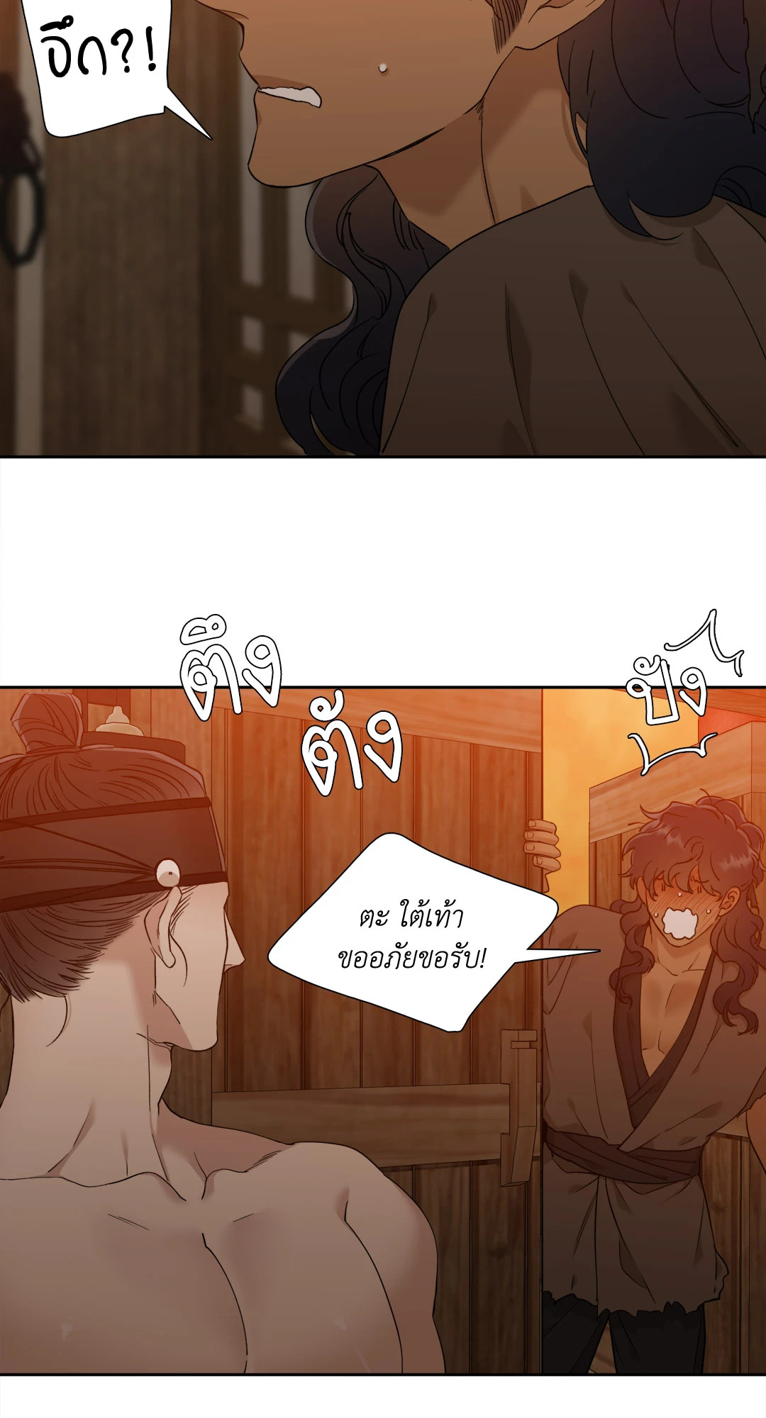 หน้า 34