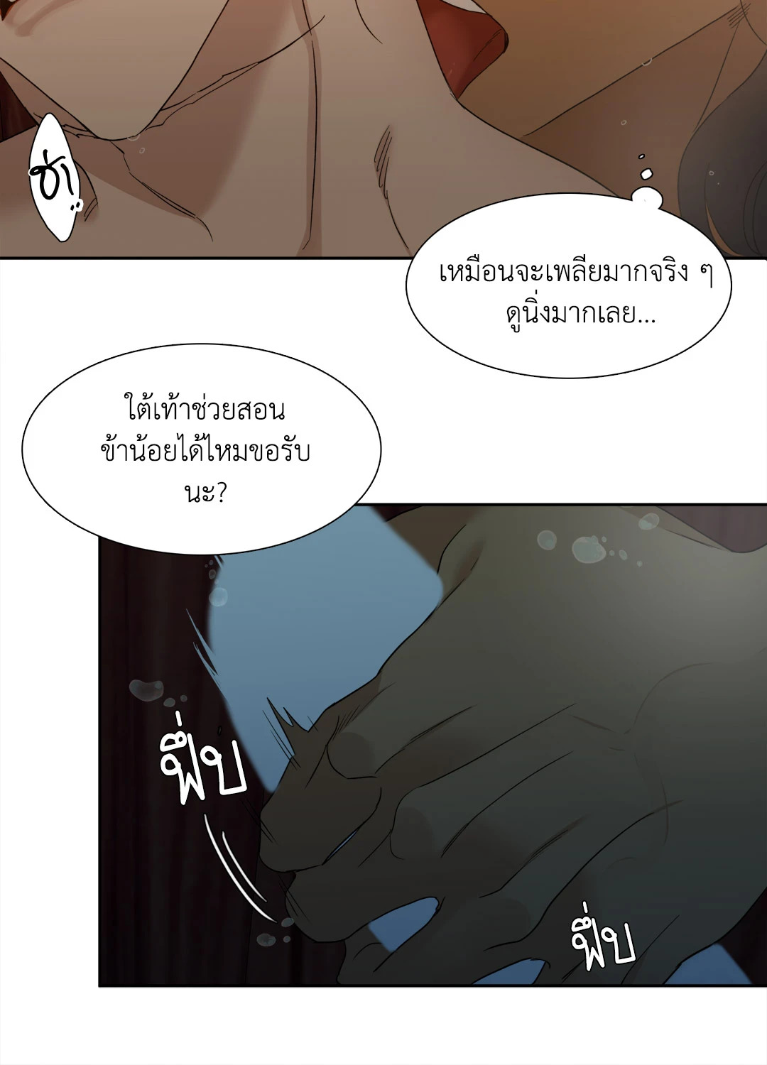 หน้า 48