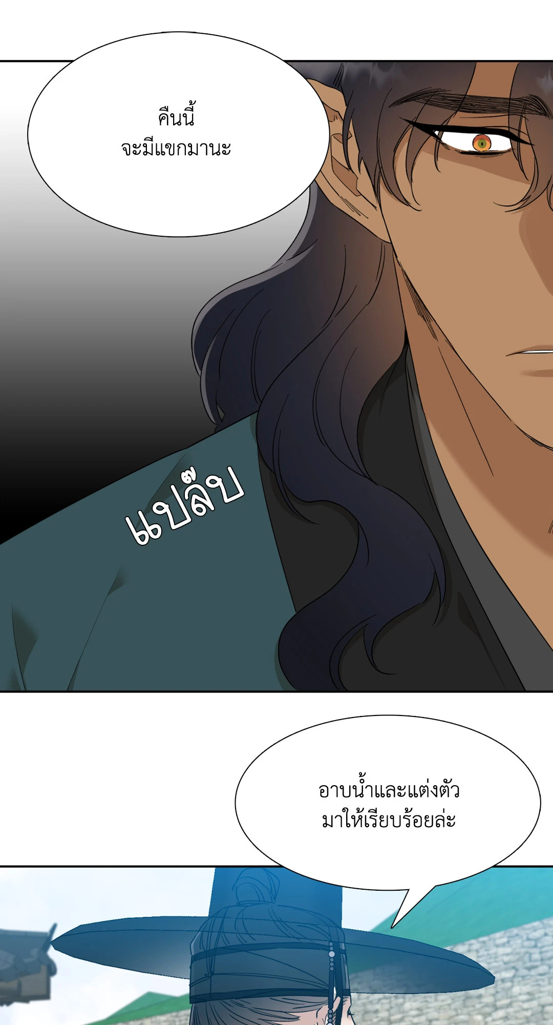 หน้า 25