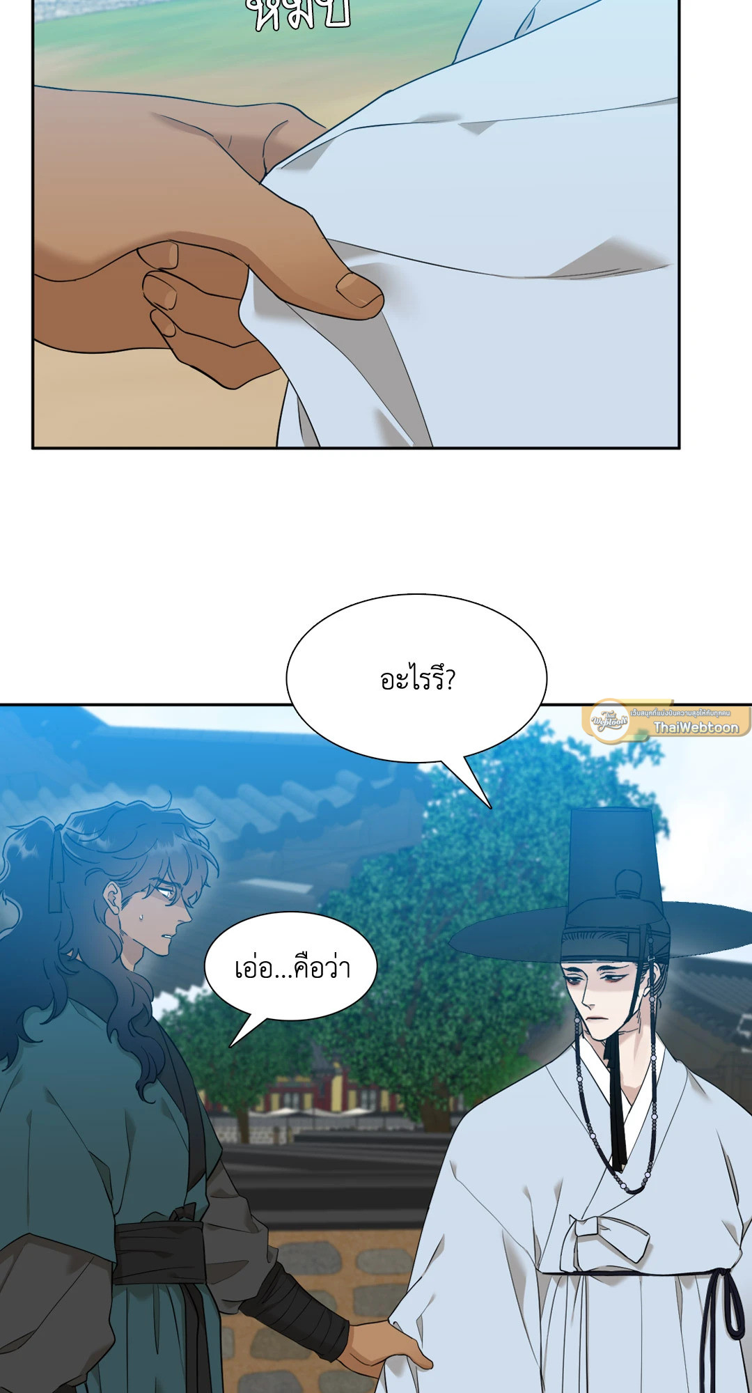 หน้า 27