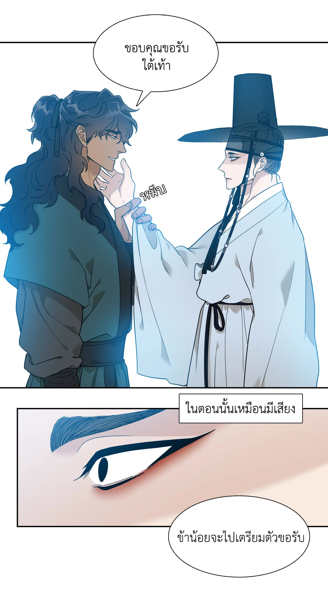 หน้า 33