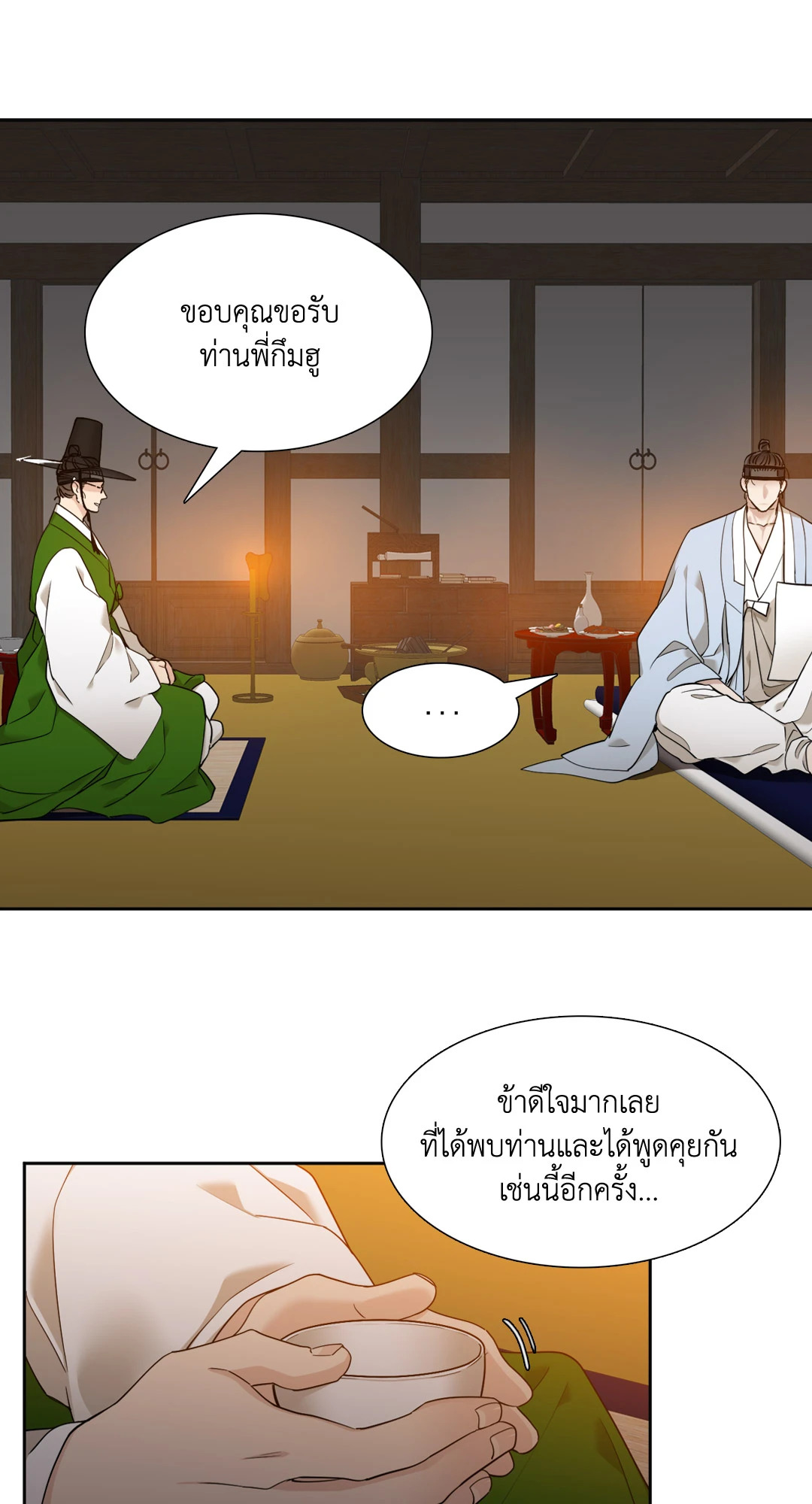 หน้า 37