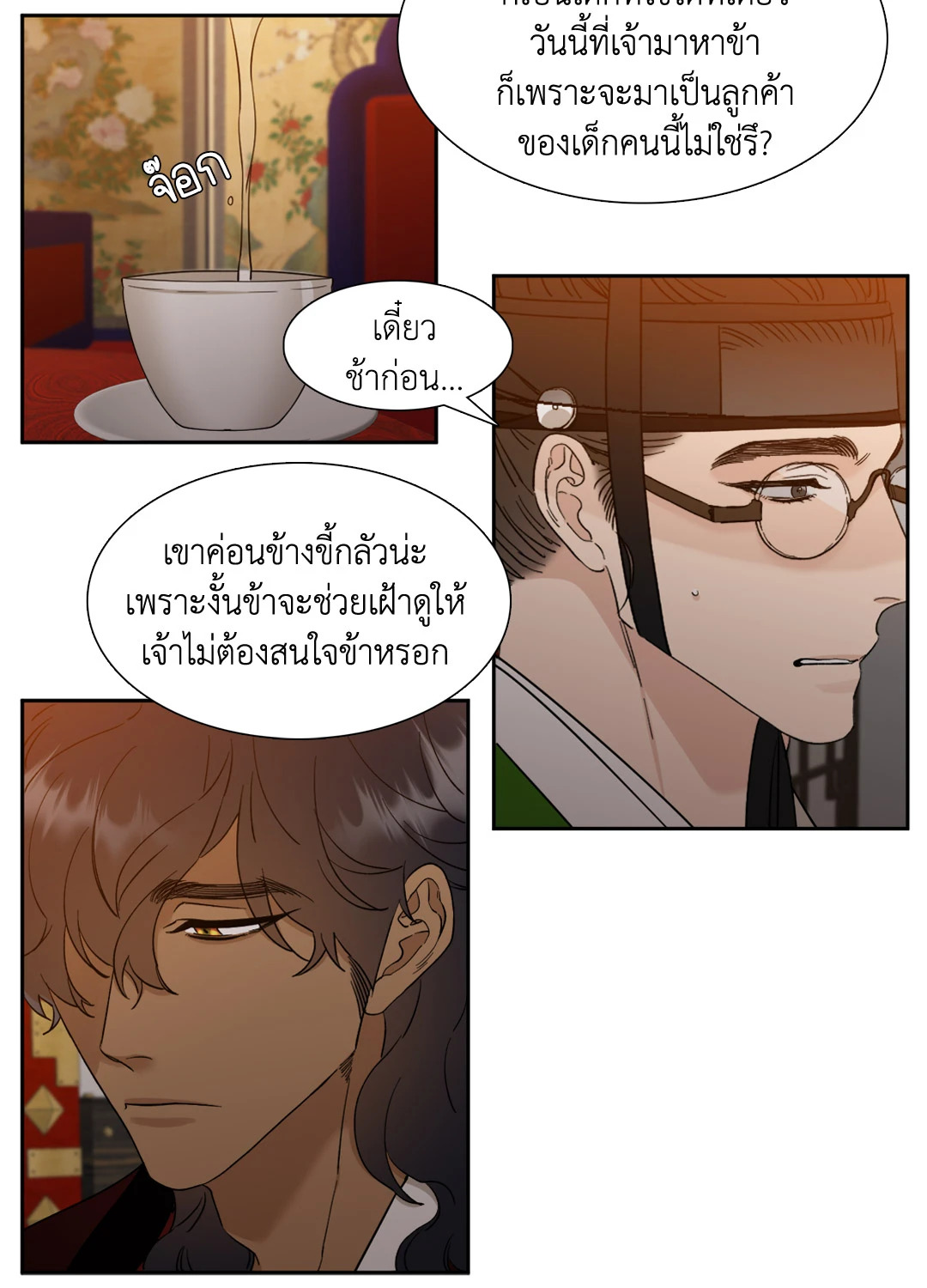 หน้า 44